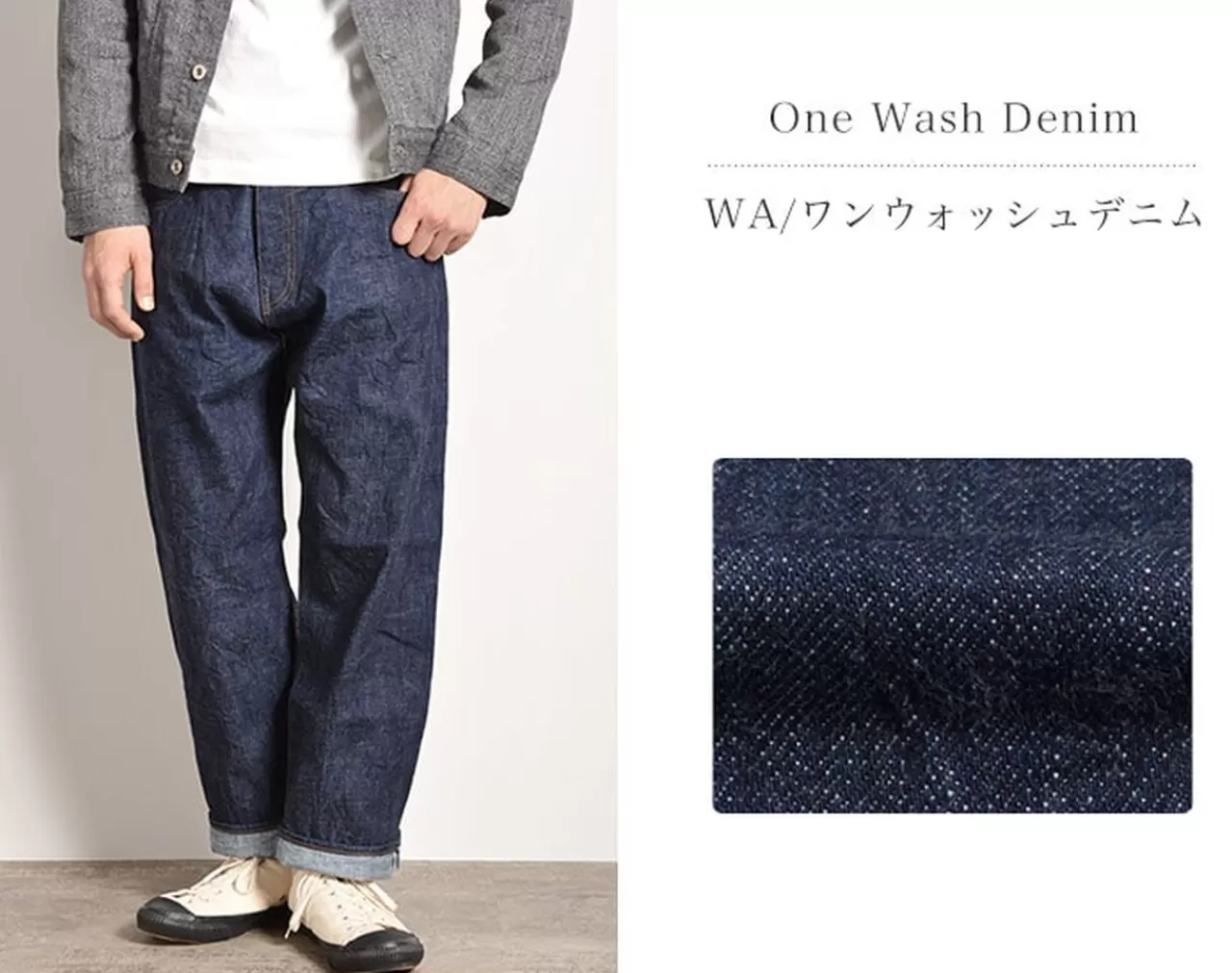 FOB FACTORY Trousers>F1147 Wide Denim 5P Trousers Onewash