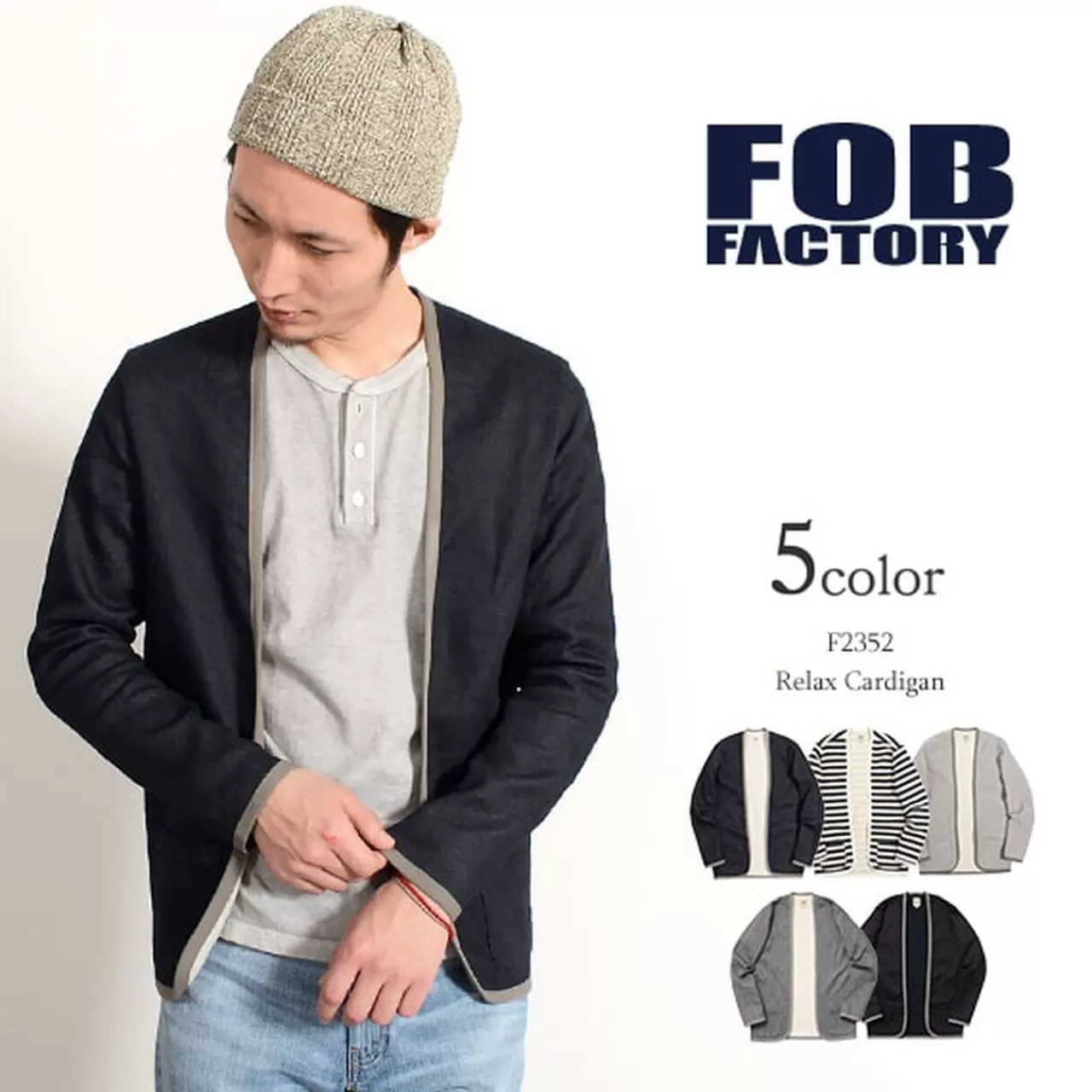 FOB FACTORY Vest>F2352 Relaxed Cardigan