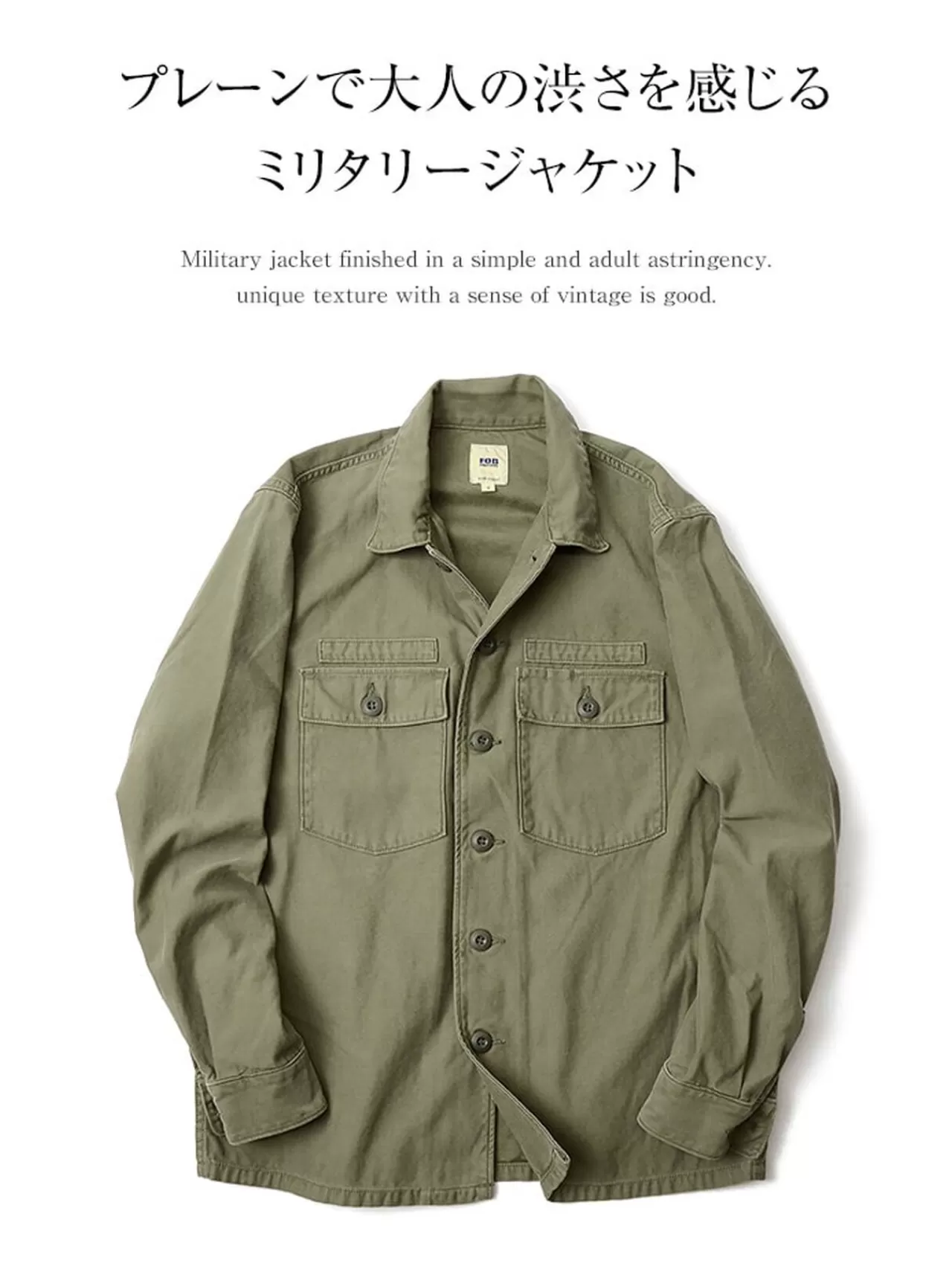 FOB FACTORY Jackets>F2362 Fatigue Jacket Olive