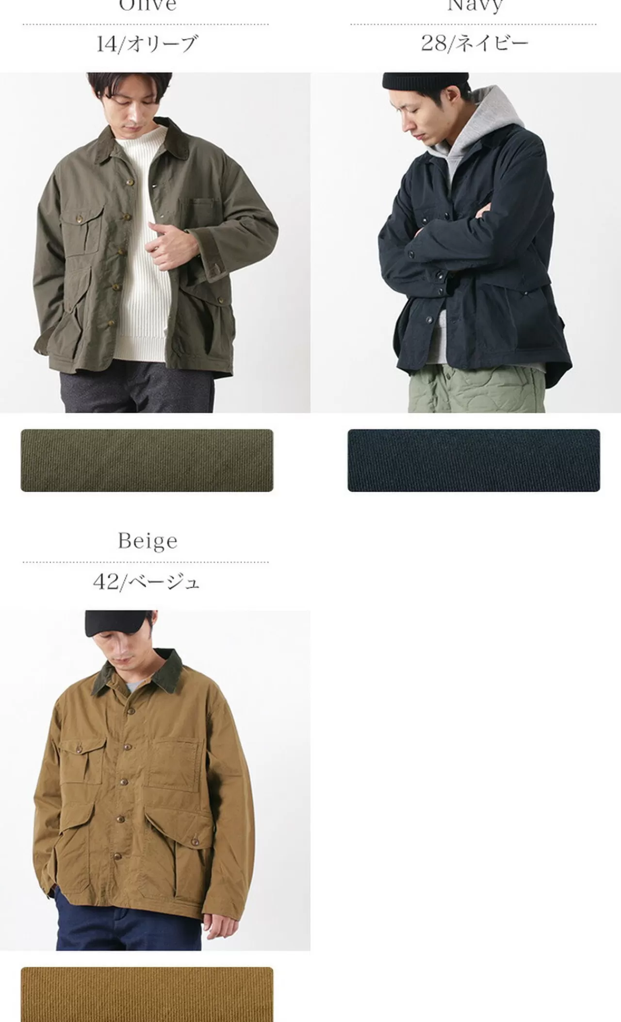 FOB FACTORY Jackets>F2386 Hunting Jacket