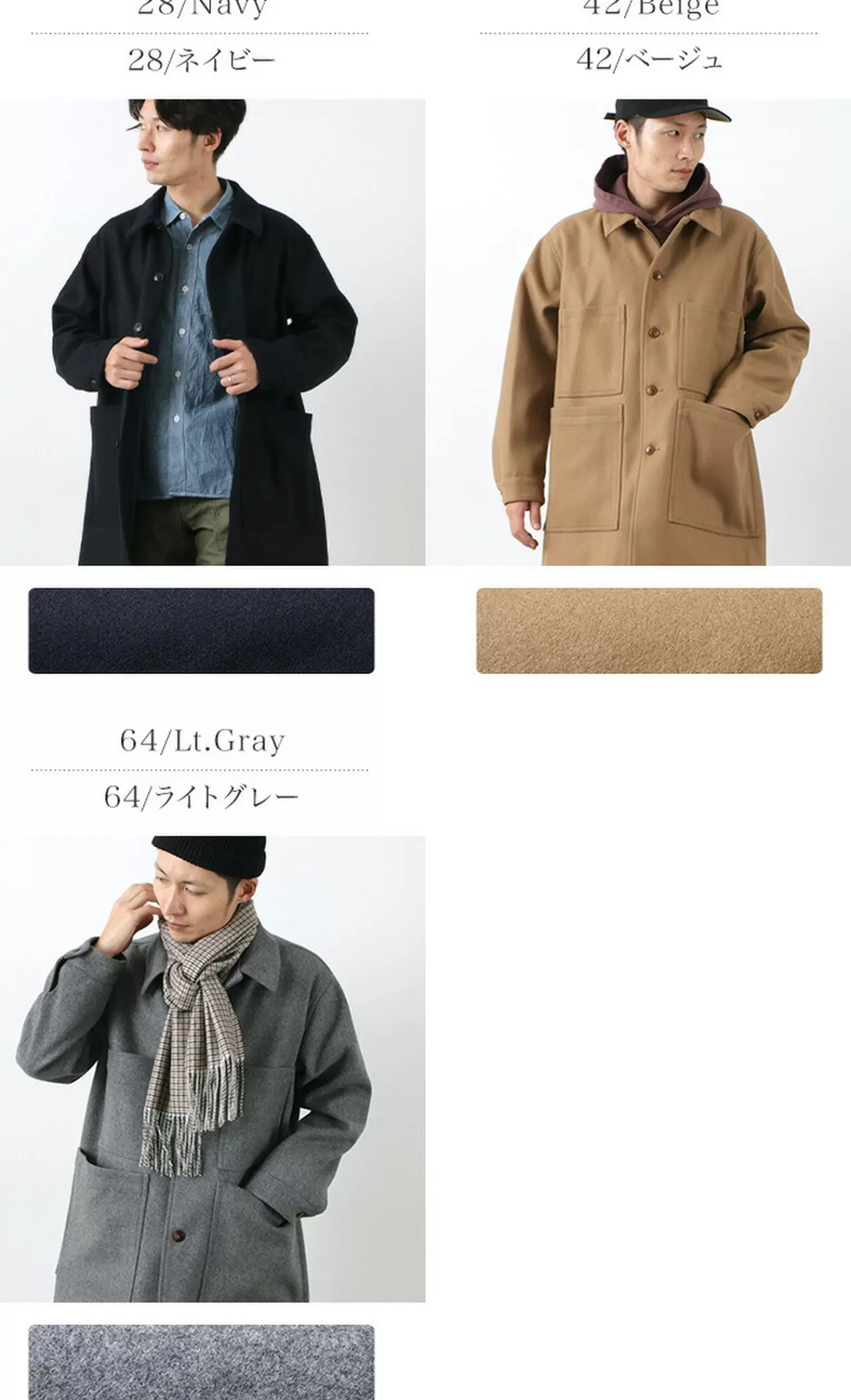 FOB FACTORY Coats>F2404 Deck Coat