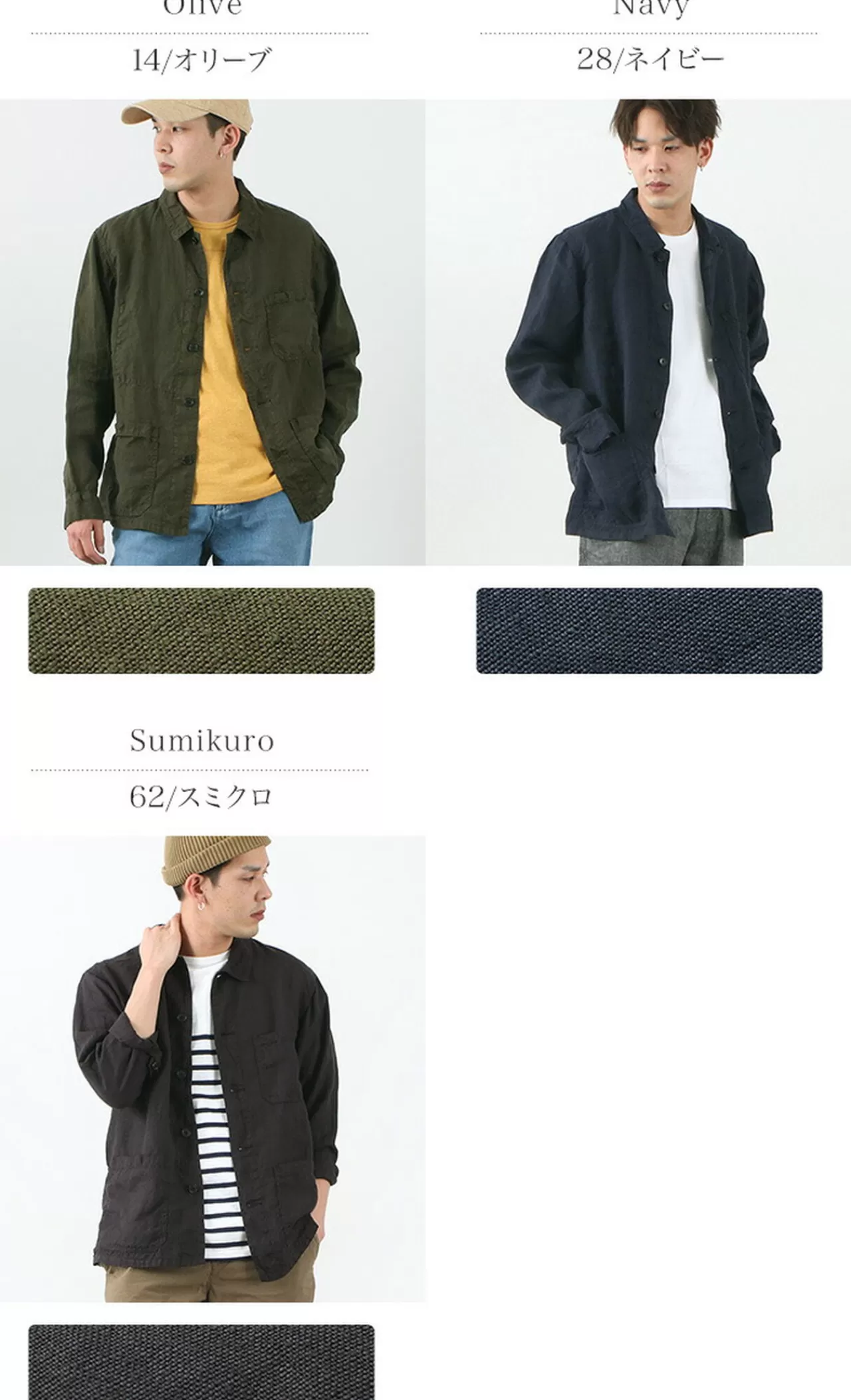 FOB FACTORY Jackets>F2413 Hemp Shirt Jacket