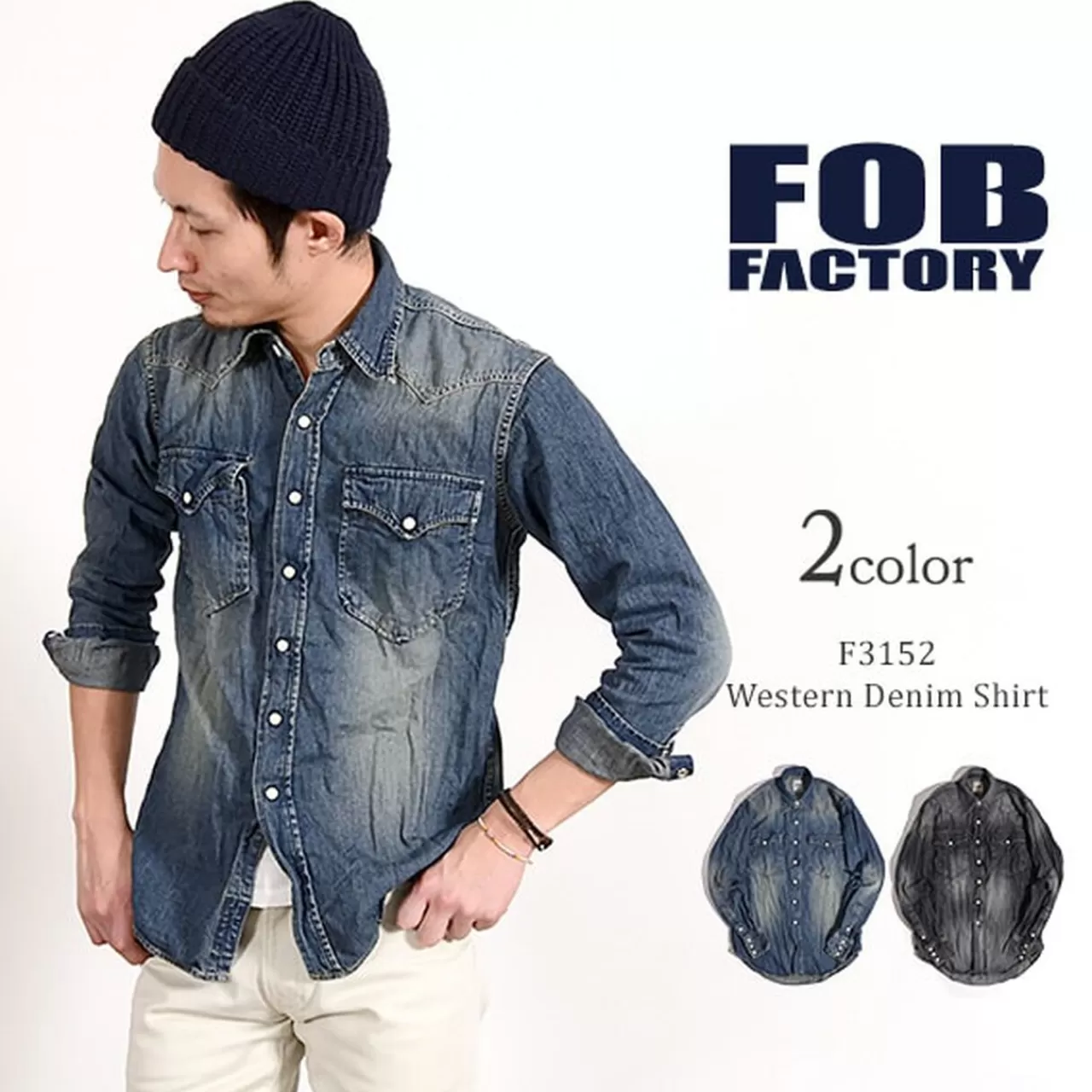 FOB FACTORY Long Sleeves>F3152 Western Denim Shirt