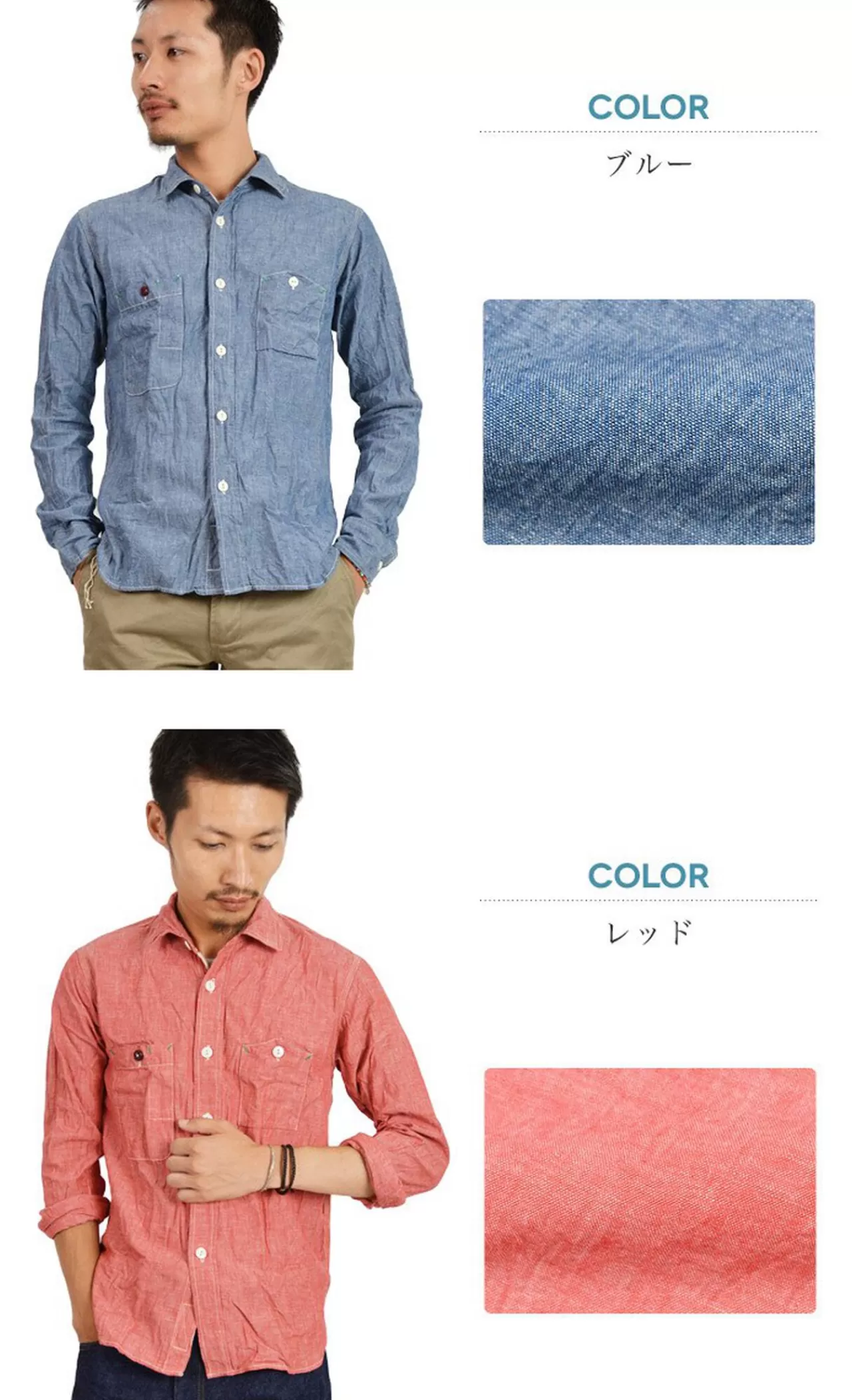 FOB FACTORY Long Sleeves>F3166 Chambray Work Shirt