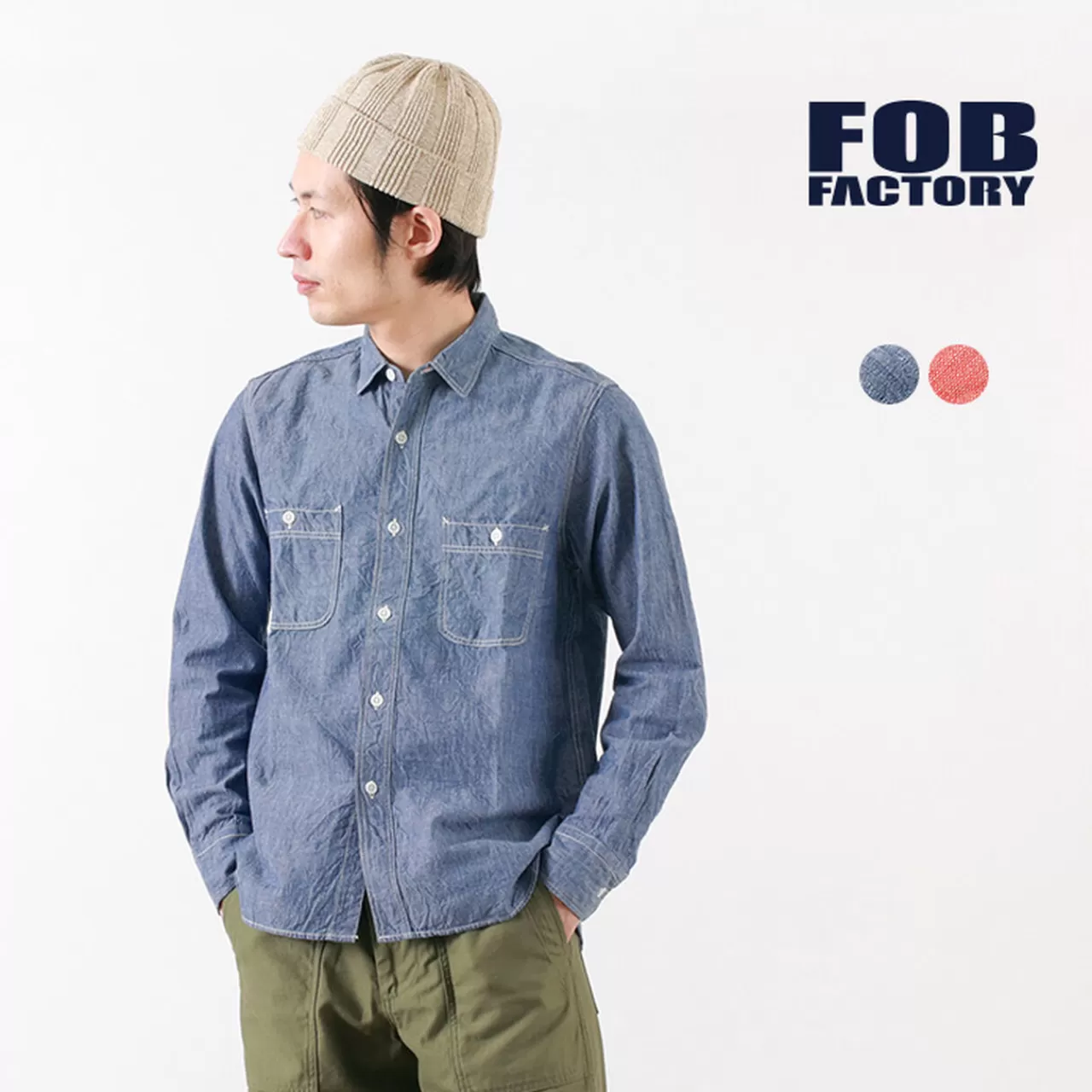 FOB FACTORY Long Sleeves>F3378 Chambray Work Shirt