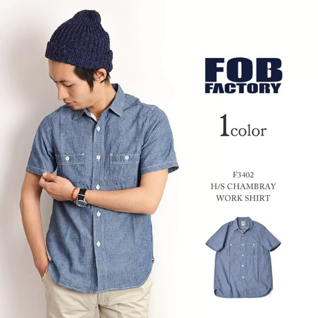 FOB FACTORY Short Sleeves>F3402 Short Sleeve Selvig Chambray Work Shirt Navy