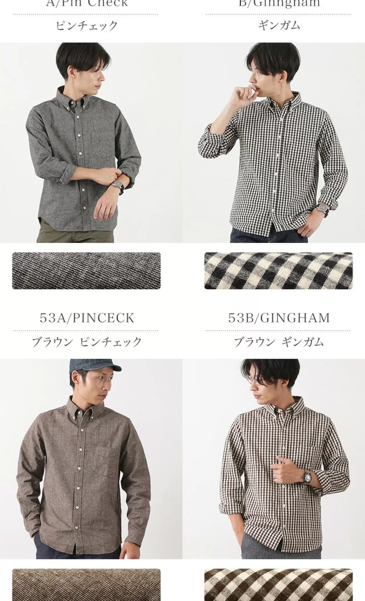 FOB FACTORY Long Sleeves>F3435 C/L Tweed Button Down Shirt