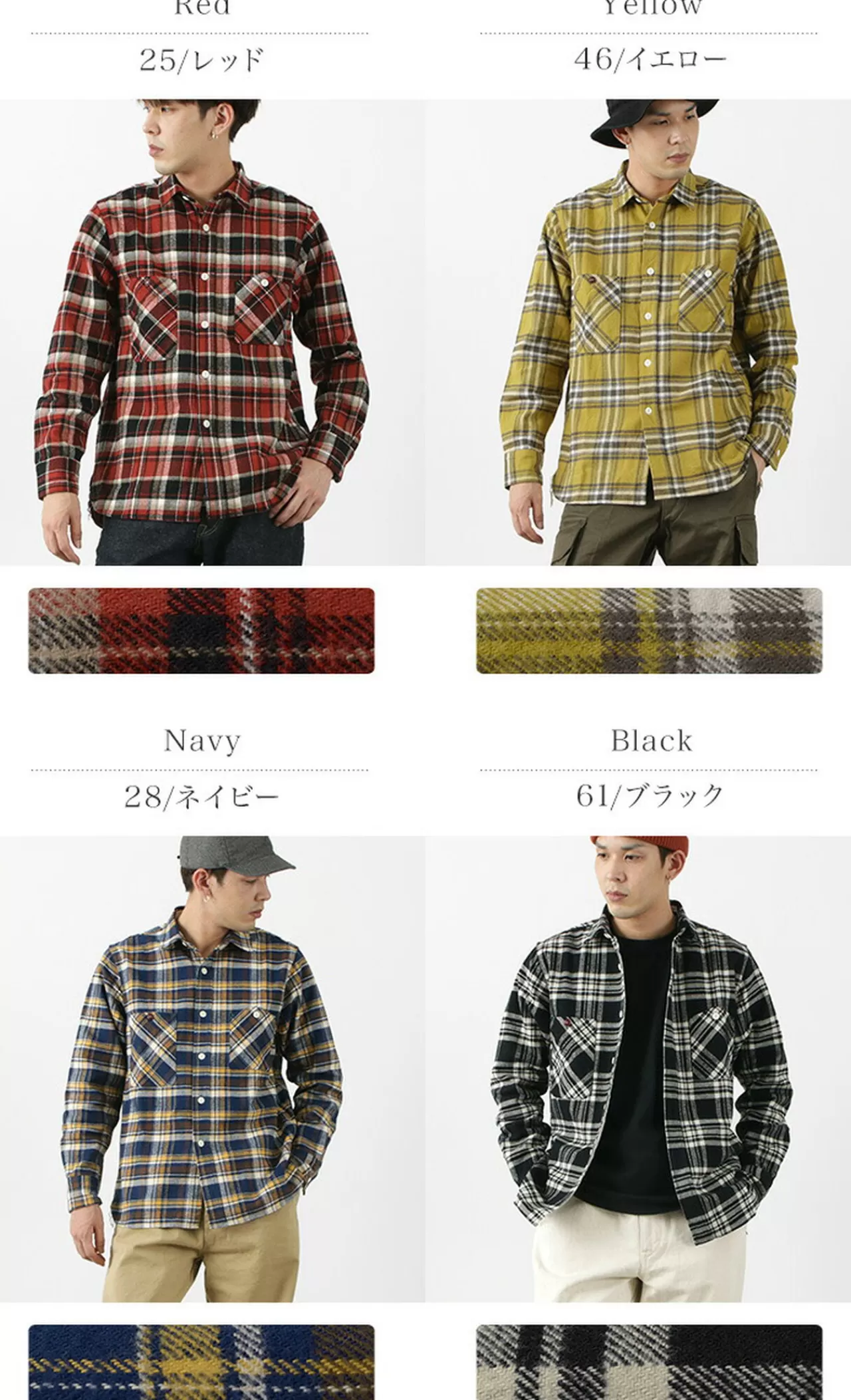 FOB FACTORY Long Sleeves>F3474 Heavy Flannel Work Shirt