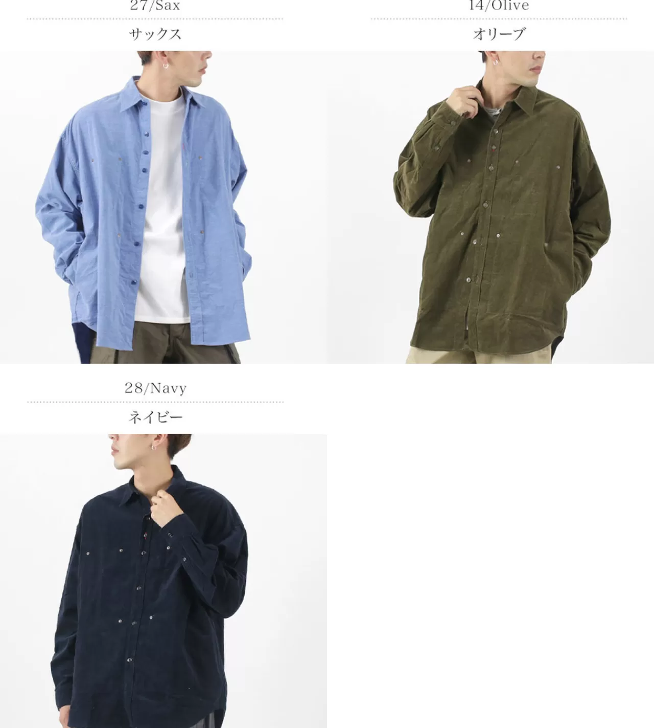 FOB FACTORY Long Sleeves>F3482 Corduroy Ball Shirt