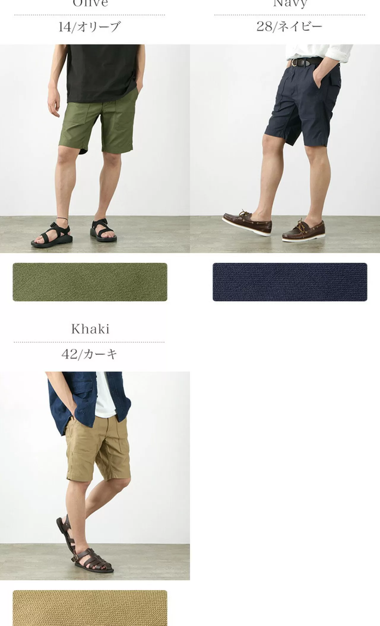 FOB FACTORY Shorts>F4161 Baker Shorts