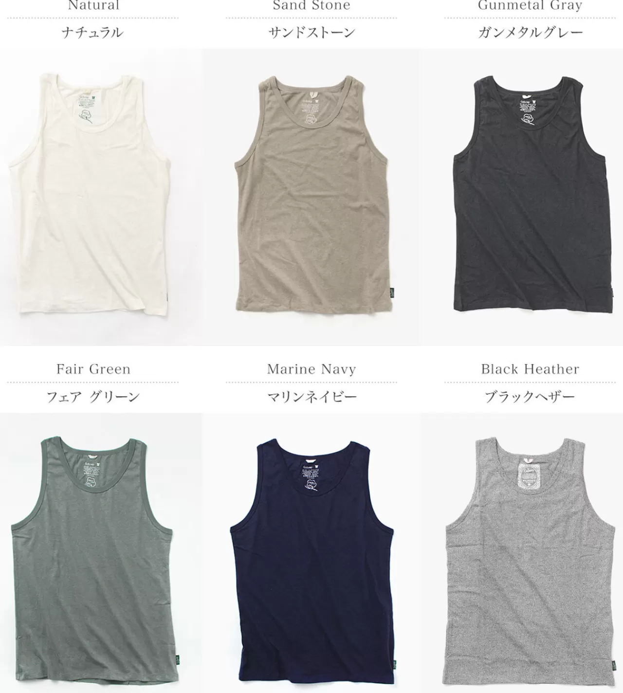 GOHEMP Sleeveless>Fine Day Tank Top