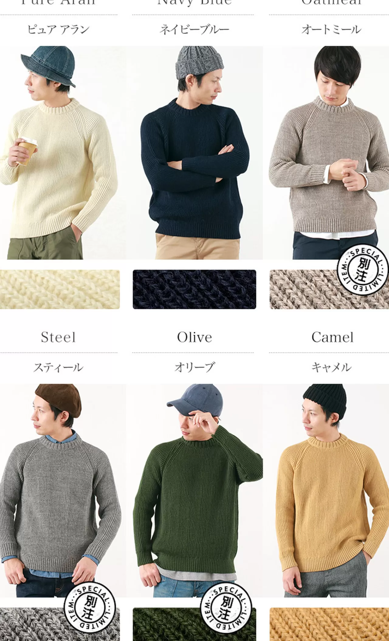 KERRY WOOLLEN MILLS Long Sleeves>Fisherman Ribbed Crew Neck Sweater