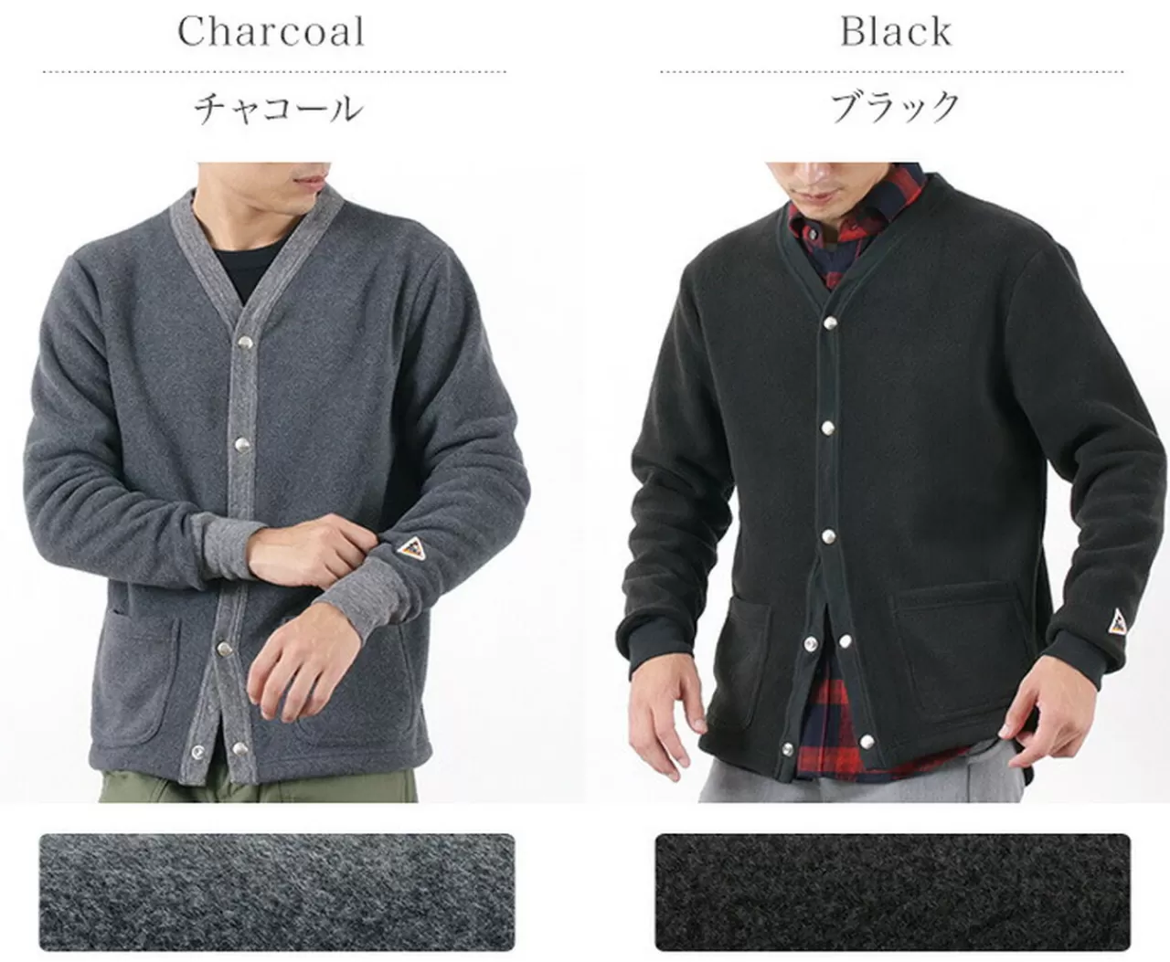 FELCO Cardigan>Fleece Snap Button V-Neck Cardigan