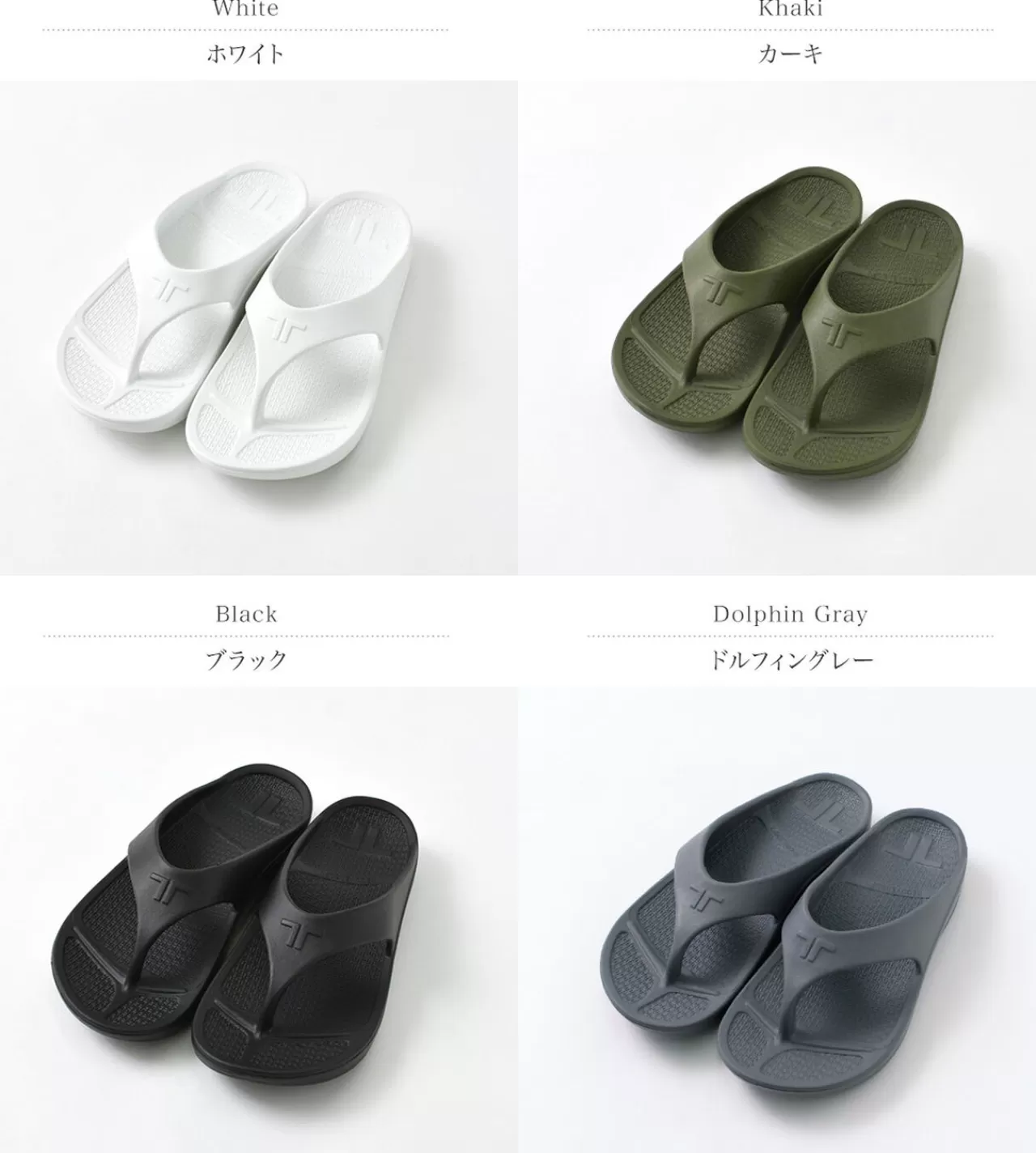 TELIC Sandals>Flipflop Recovery Sandals