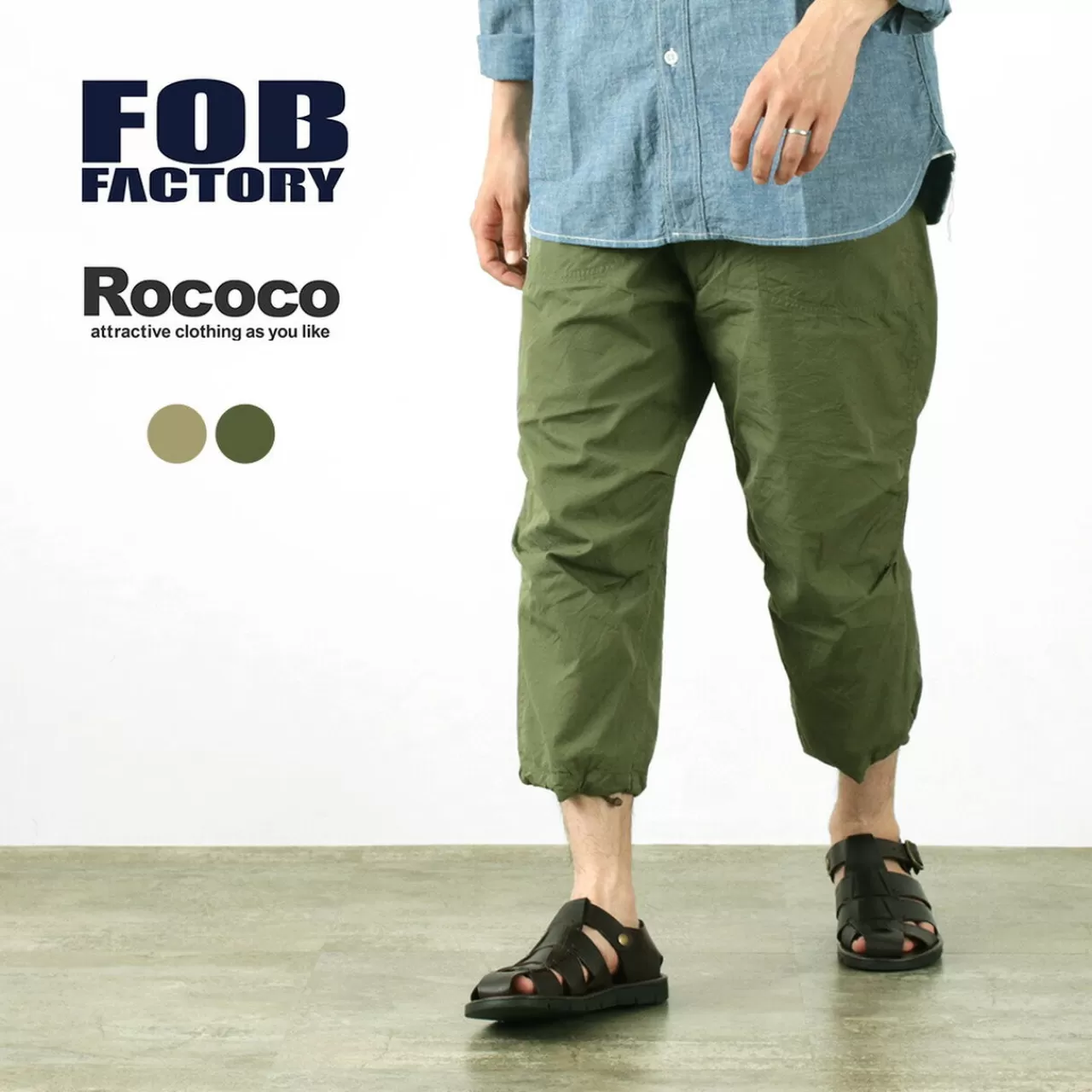 FOB FACTORY Trousers>Frc004 Special Order Military Baker Quarter Pants