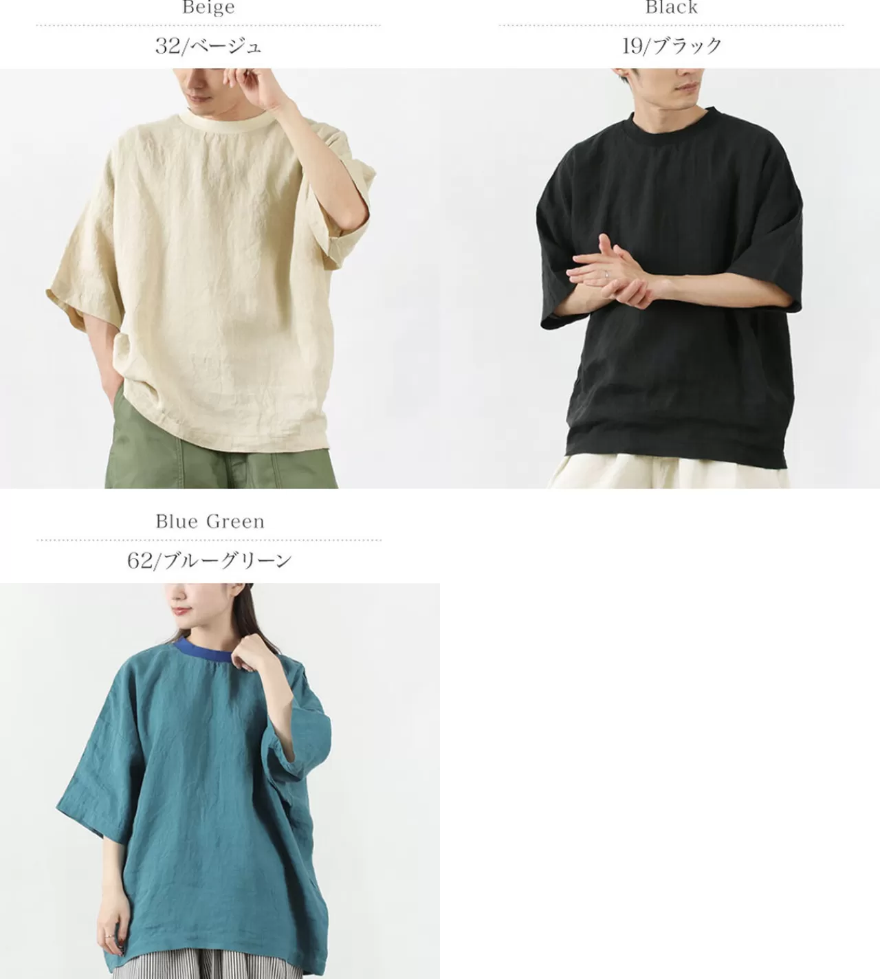 HARVESTY Short Sleeves>French Linen Canvas S/S Pullover