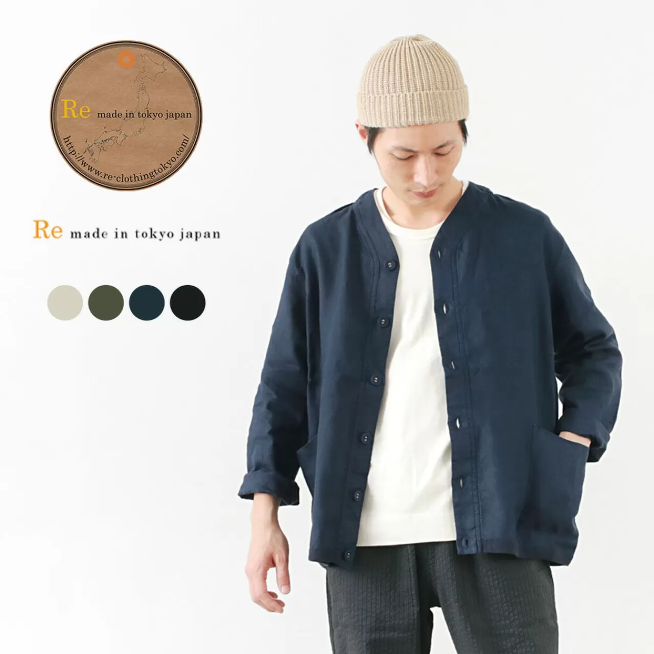 RE MADE IN TOKYO JAPAN Cardigan>French Linen Cardigan