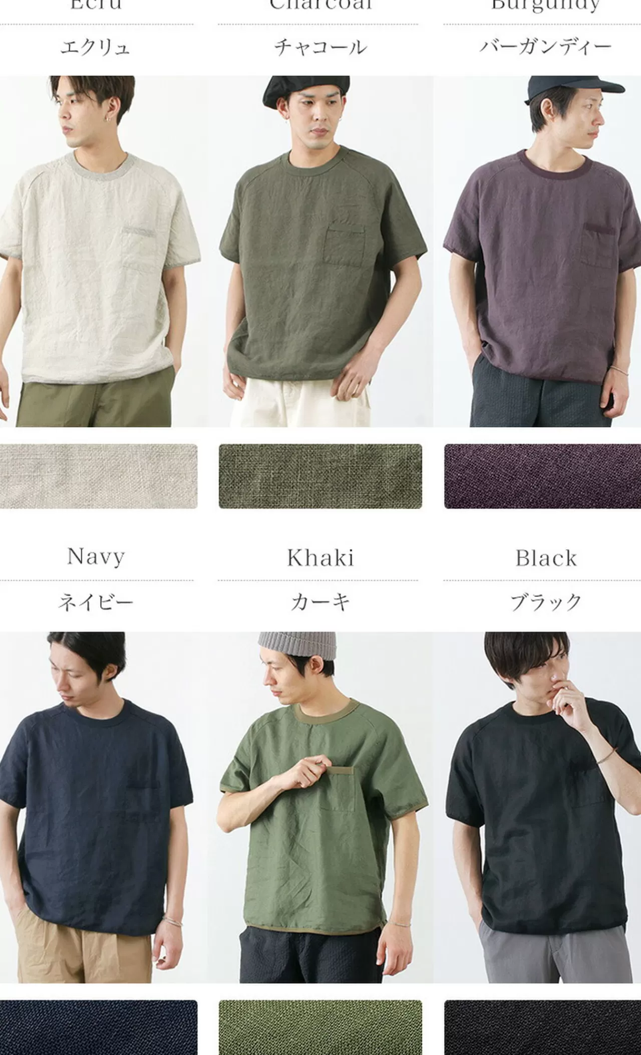 RE MADE IN TOKYO JAPAN Short Sleeves>French Linen T-Shirt