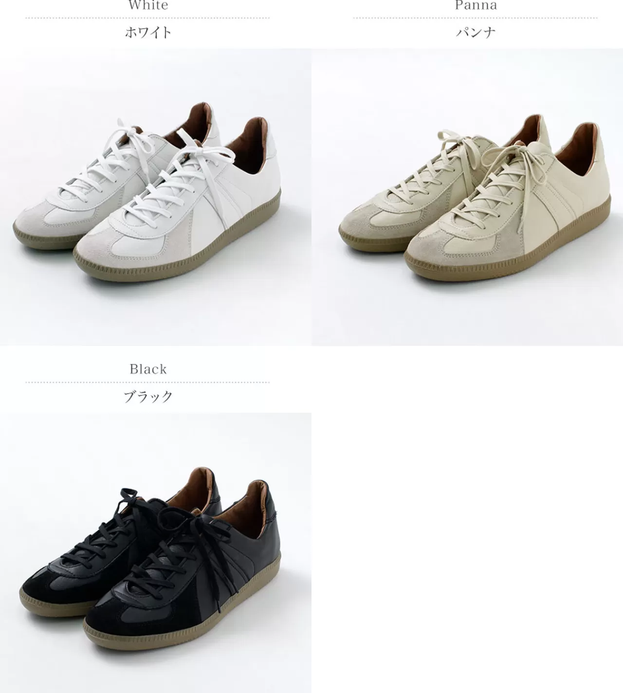 REPRODUCTION OF FOUND Sneakers>German Trainer Sneakers