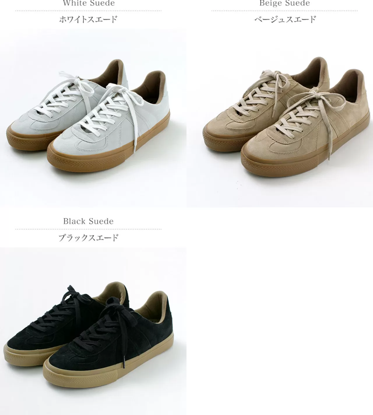 REPRODUCTION OF FOUND Sneakers>German Trainer Sneakers