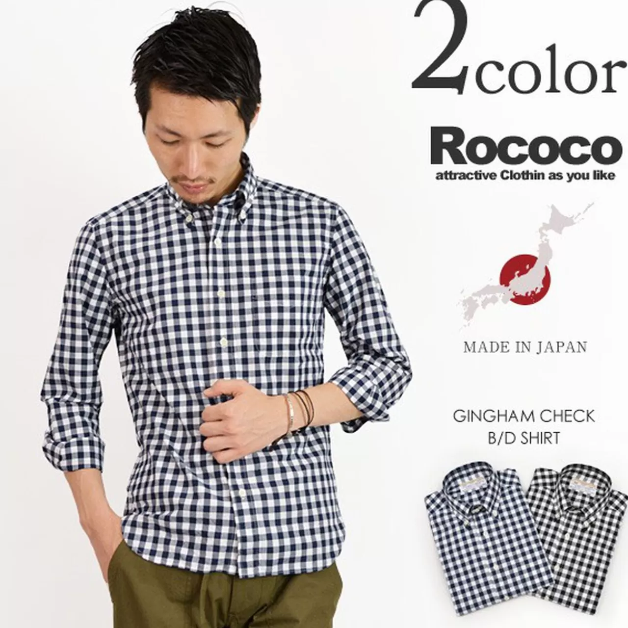ROCOCO Long Sleeves>Gingham Check Button Down Shirt Typewriter