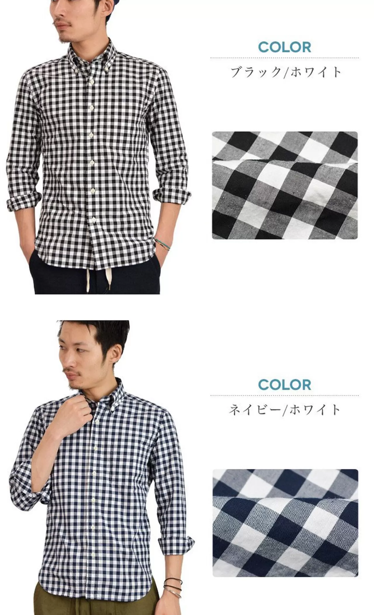 ROCOCO Long Sleeves>Gingham Check Button Down Shirt Typewriter