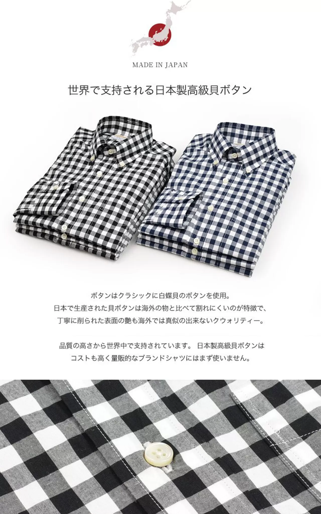 ROCOCO Long Sleeves>Gingham Check Button Down Shirt Typewriter