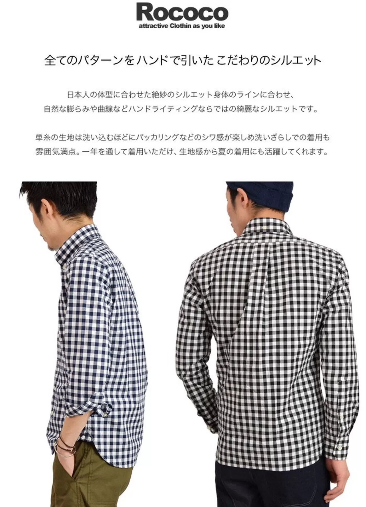 ROCOCO Long Sleeves>Gingham Check Button Down Shirt Typewriter