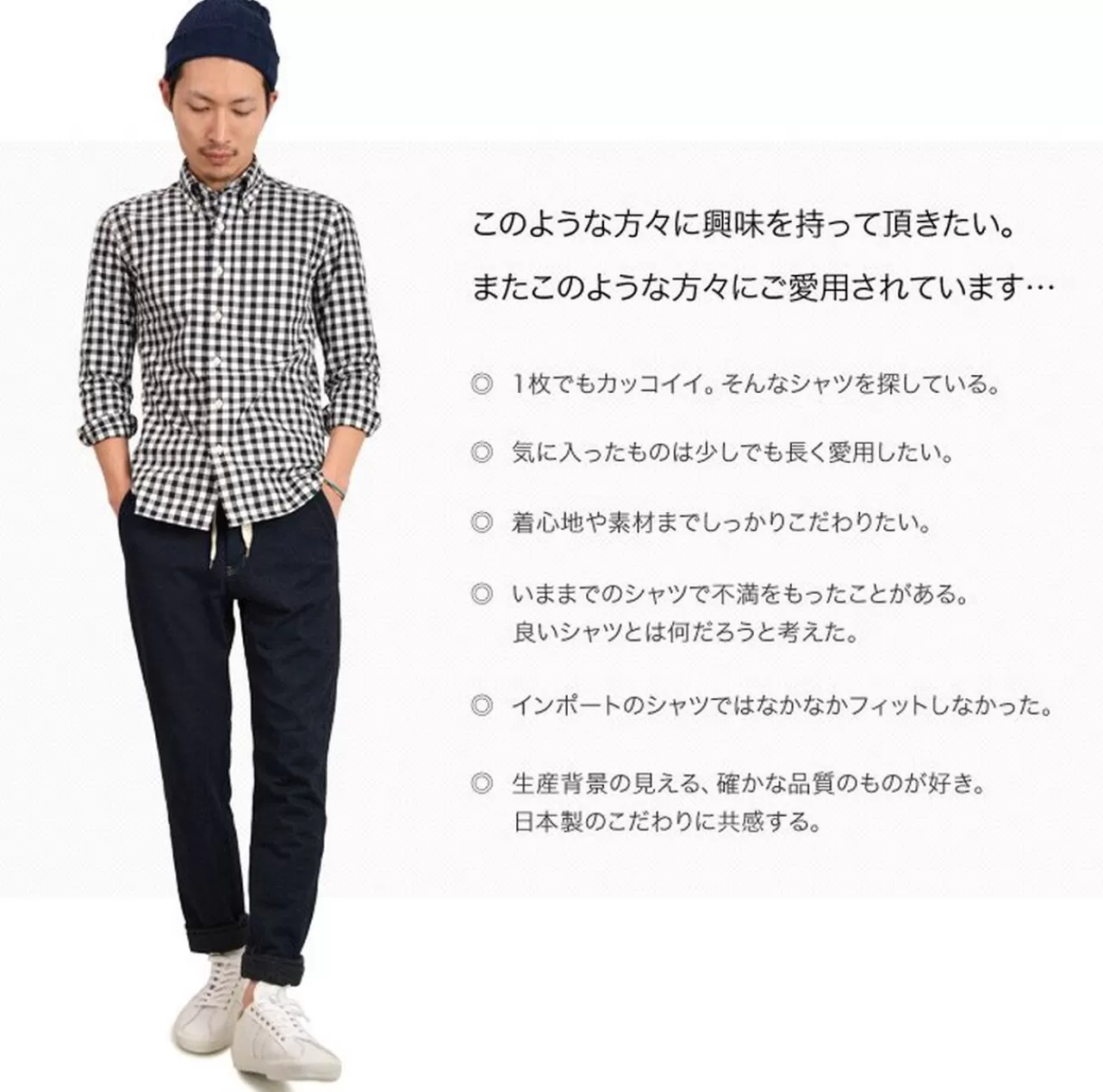 ROCOCO Long Sleeves>Gingham Check Button Down Shirt Typewriter