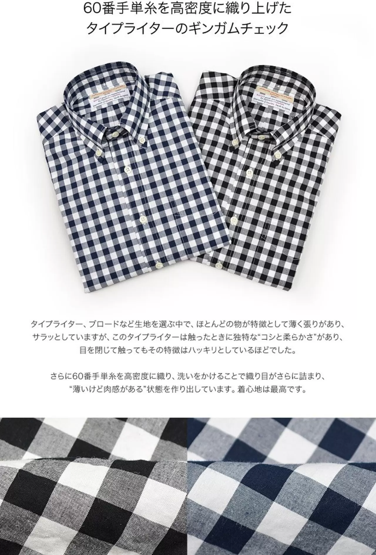ROCOCO Long Sleeves>Gingham Check Button Down Shirt Typewriter
