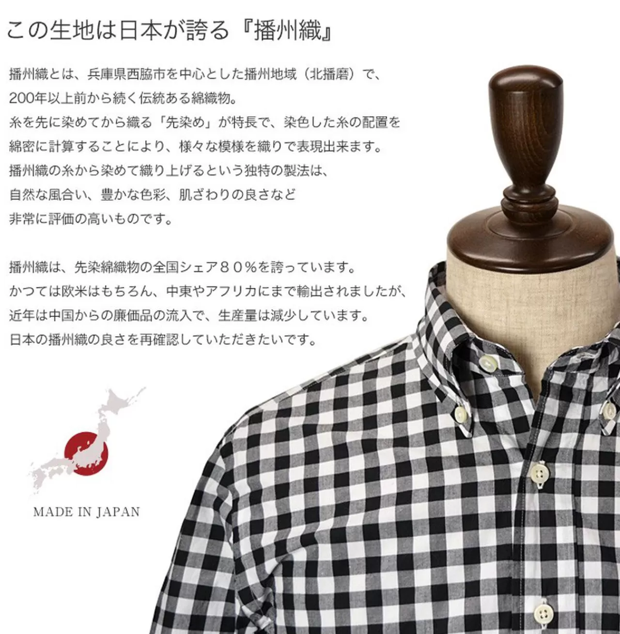 ROCOCO Long Sleeves>Gingham Check Button Down Shirt Typewriter