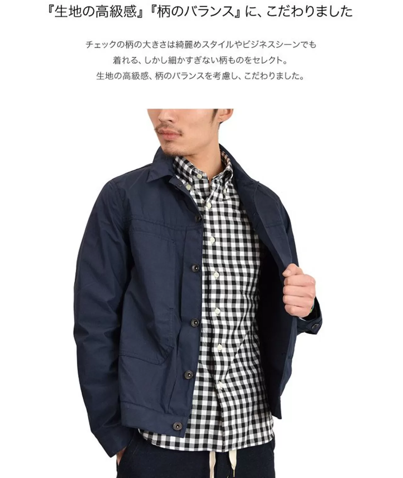 ROCOCO Long Sleeves>Gingham Check Button Down Shirt Typewriter