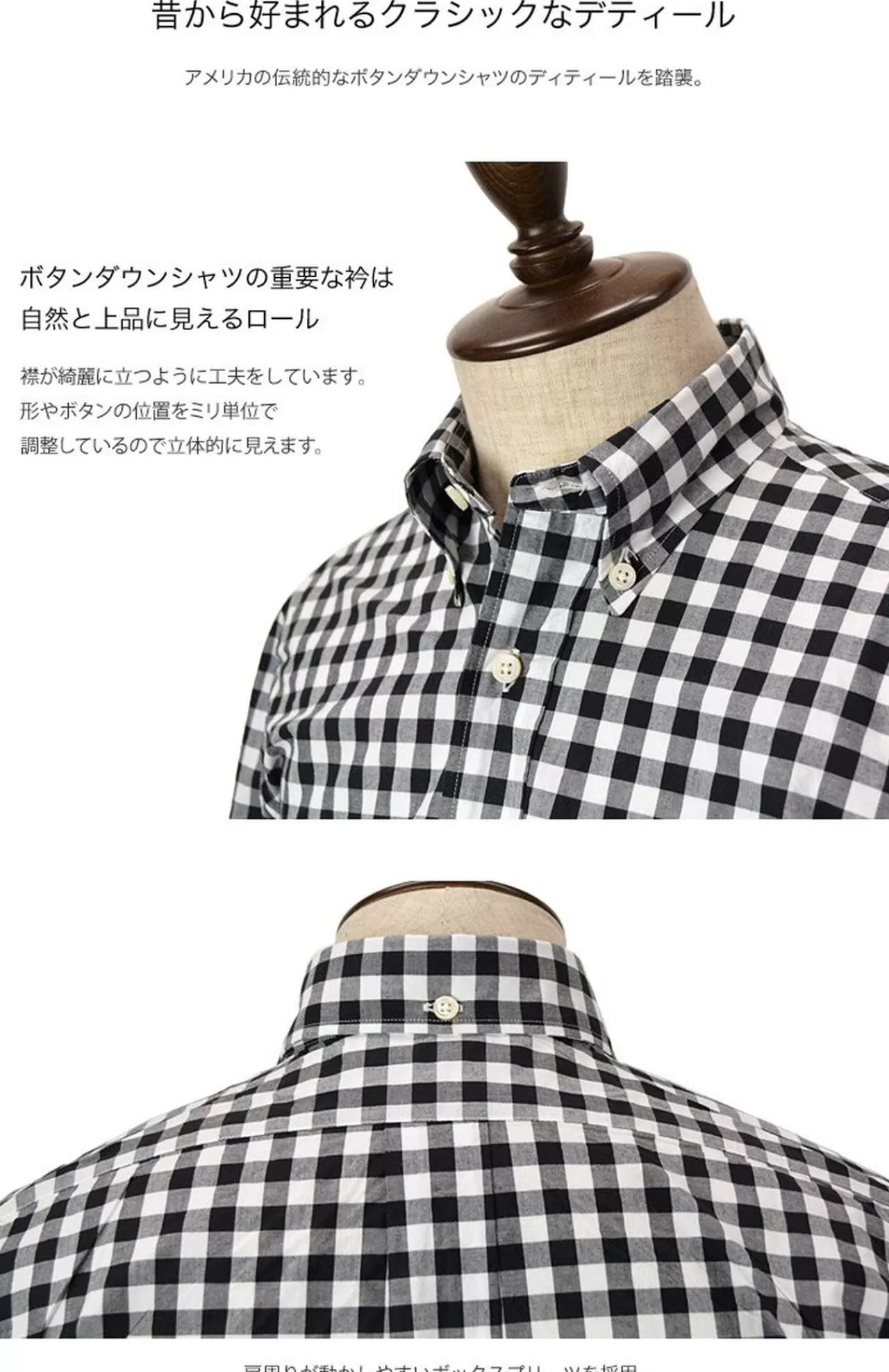ROCOCO Long Sleeves>Gingham Check Button Down Shirt Typewriter