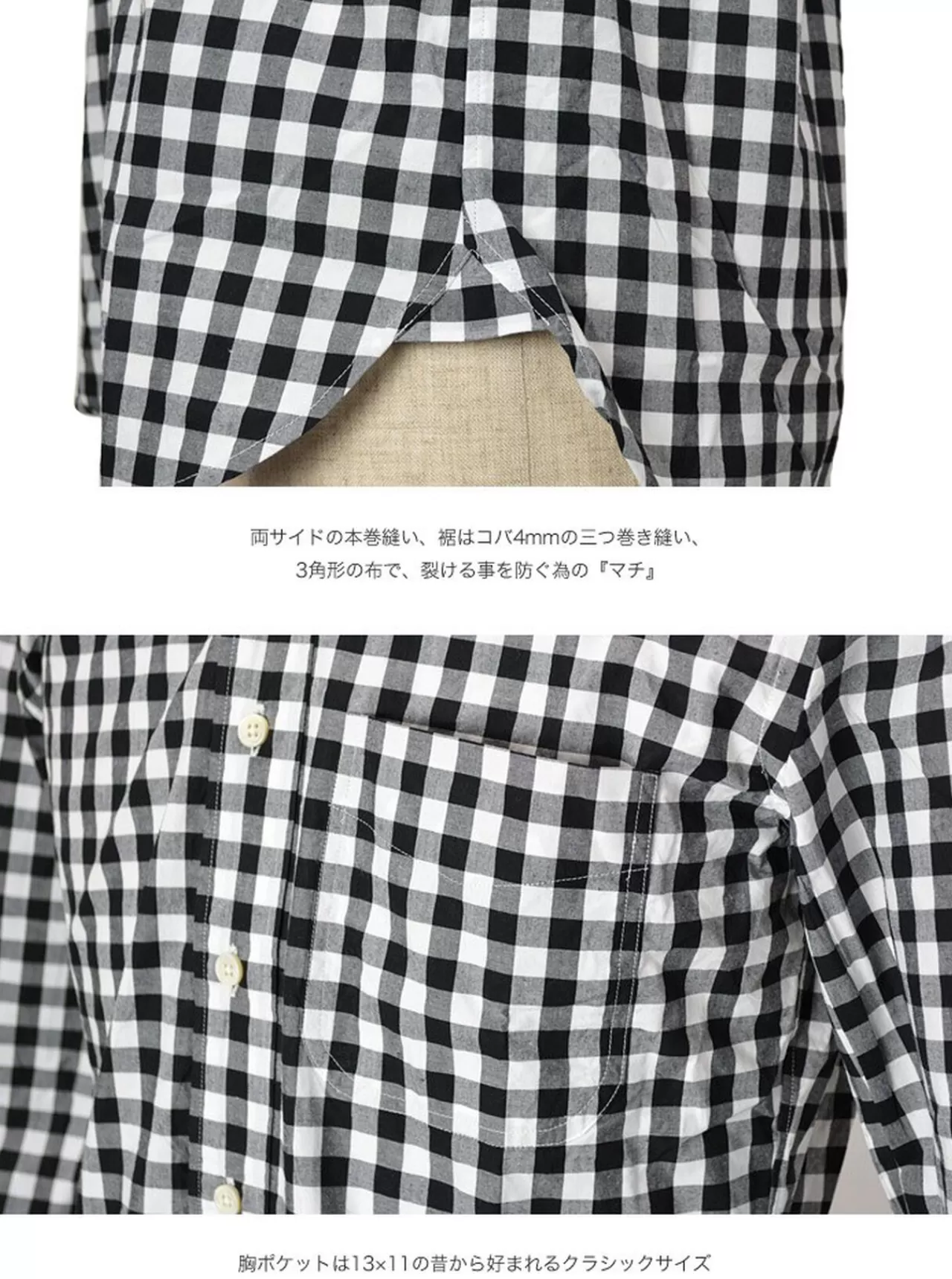 ROCOCO Long Sleeves>Gingham Check Button Down Shirt Typewriter