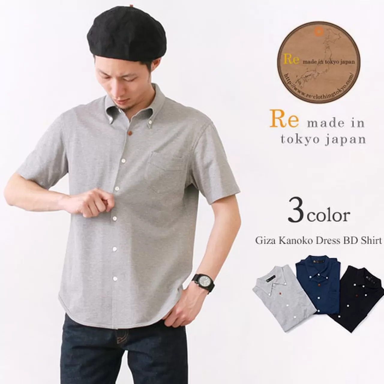 RE MADE IN TOKYO JAPAN Short Sleeves>Giza Canoco Dress Button Down Shirt