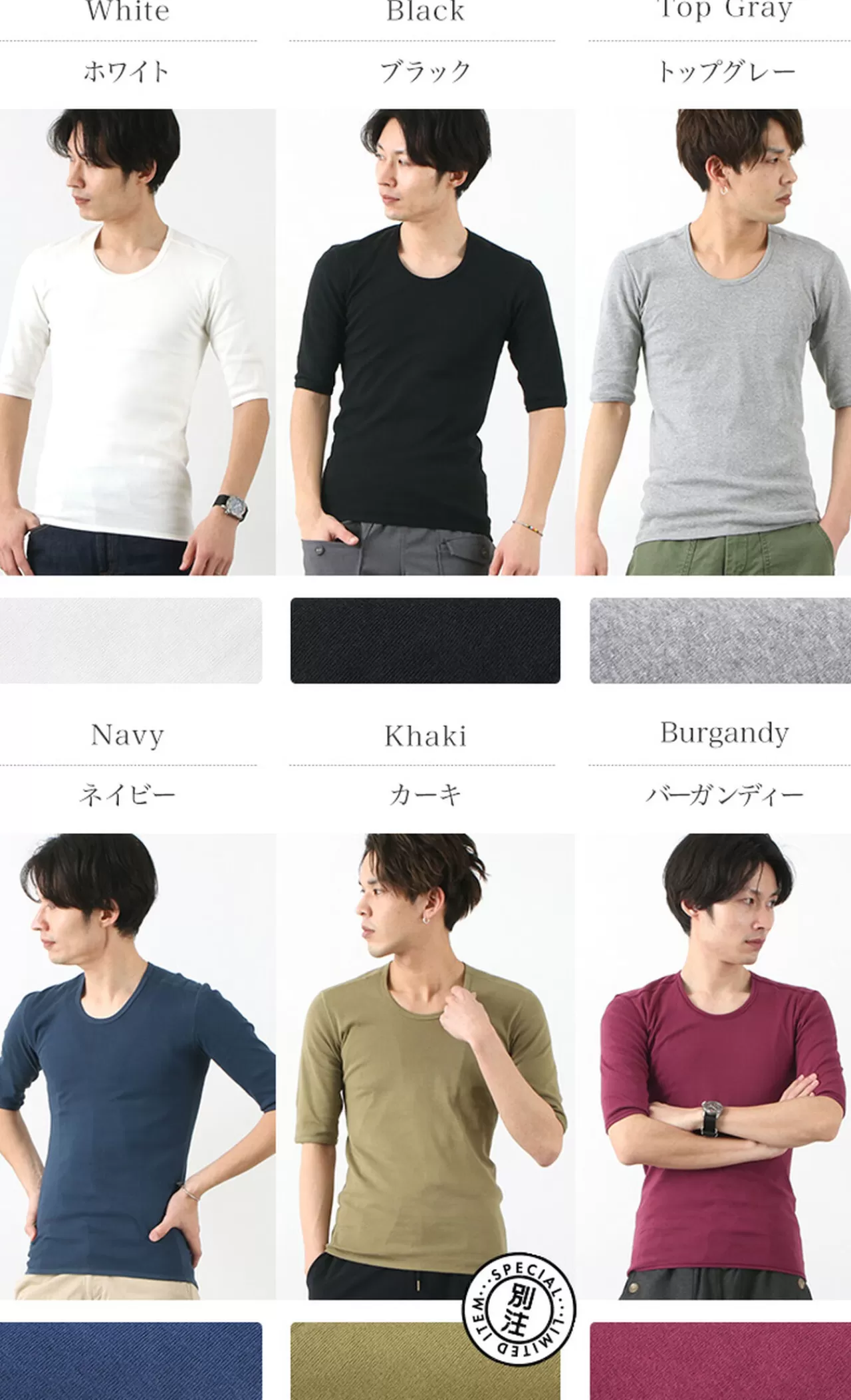 RE MADE IN TOKYO JAPAN Short Sleeves>Half Sleeve Perfect Innerwear U-Neck