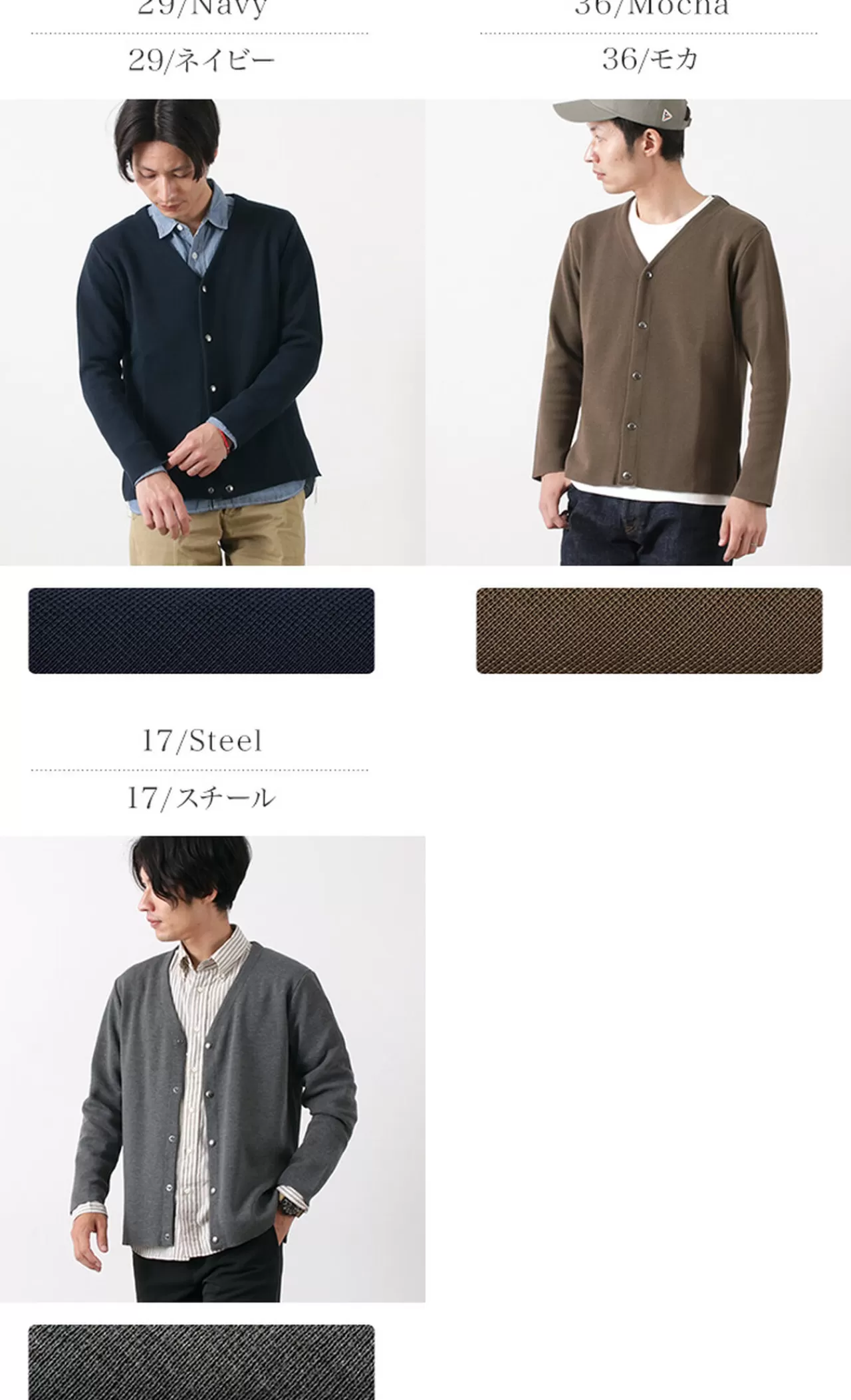 BARNS Cardigan>Half-Milano Cardigan