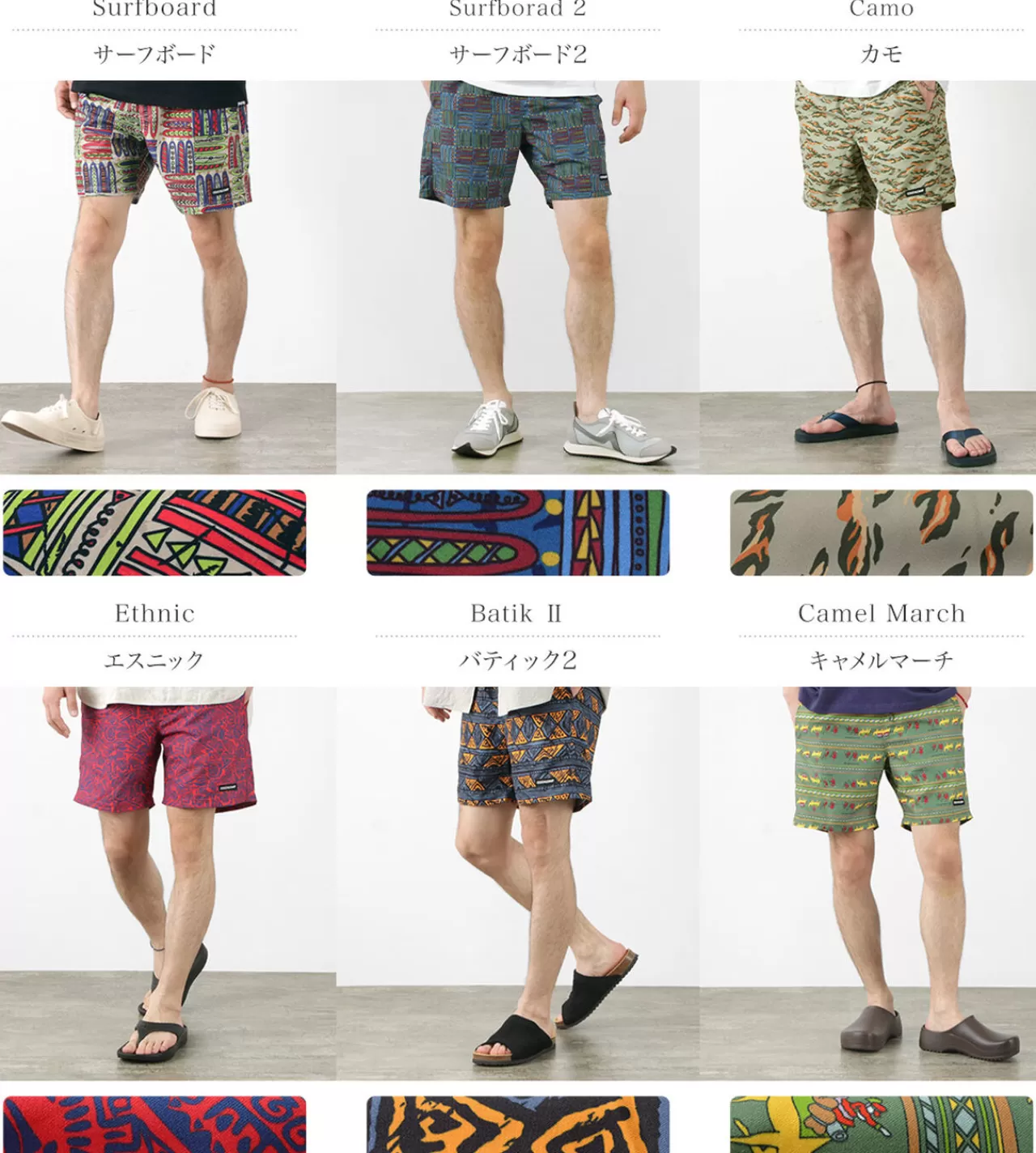 COOCHUCAMP Shorts>Happy Board Shorts