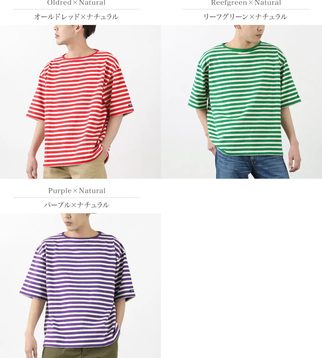 TIEASY Short Sleeves>Hdcs Big Border Boat-Neck T-Shirt