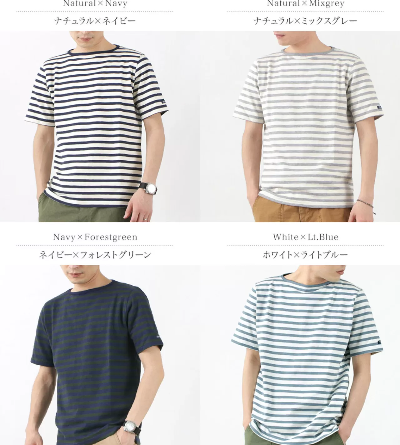 TIEASY Short Sleeves>Hdcs Boatneck S/S Striped Basque Shirt