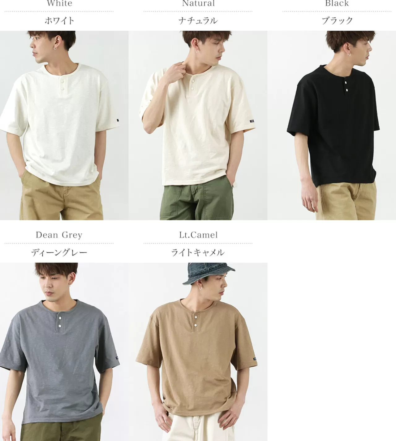 TIEASY Short Sleeves>Hdcs Light Henry T-Shirt