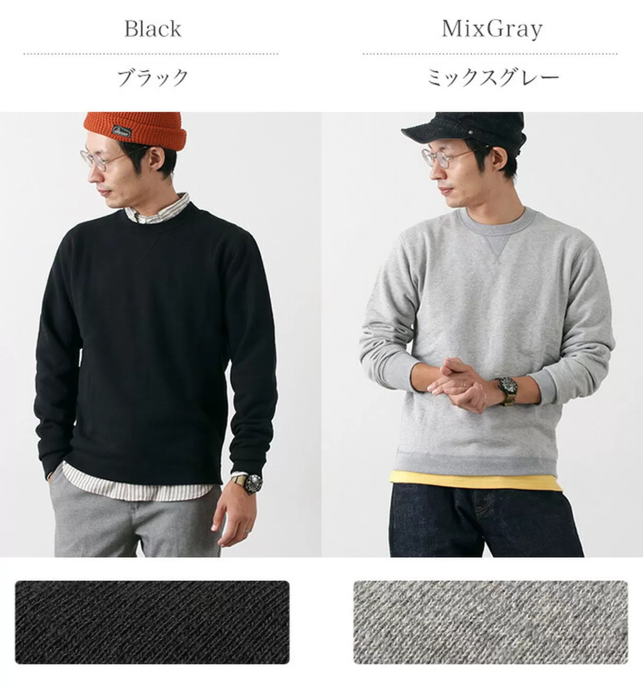 TIEASY Long Sleeves>Hdcs-Super Sweatshirt V-Gusset Crew Neck