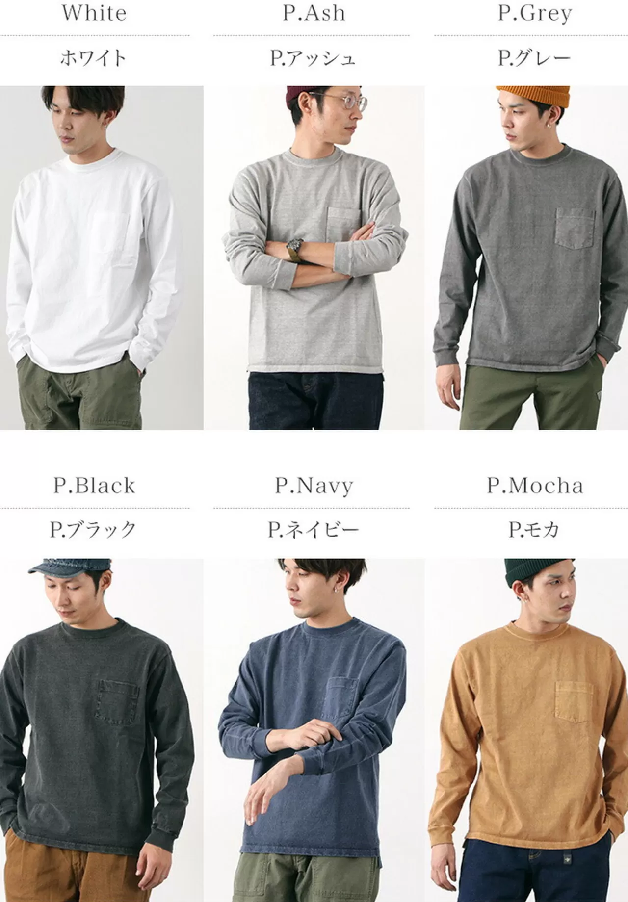 GOOD ON Long Sleeves>Heavy Set-In Sleeve Long Sleeve Pocket T-Shirt