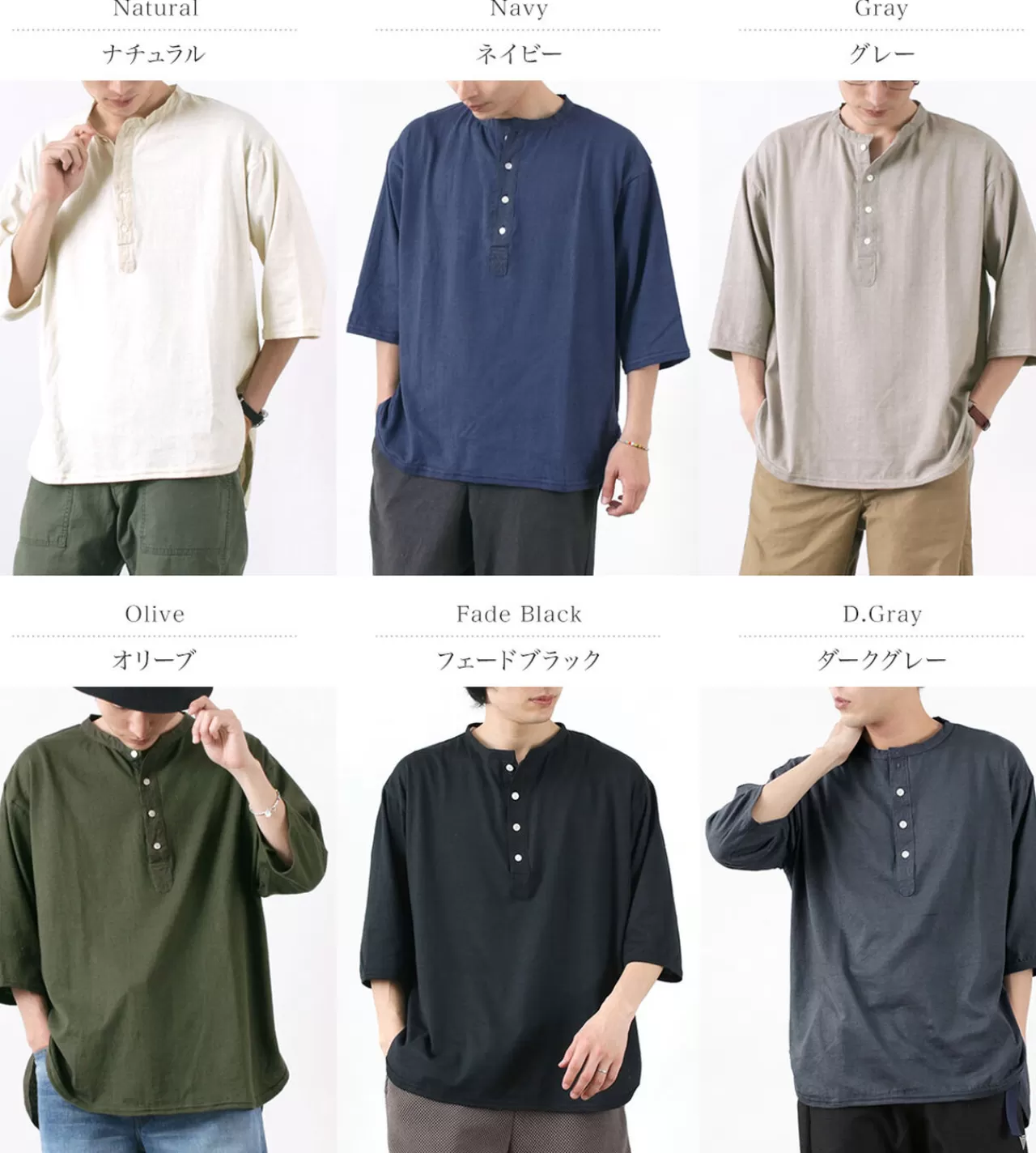 SLOW HANDS 3/4 Sleeves>Henley Neck Combi T-Shirt