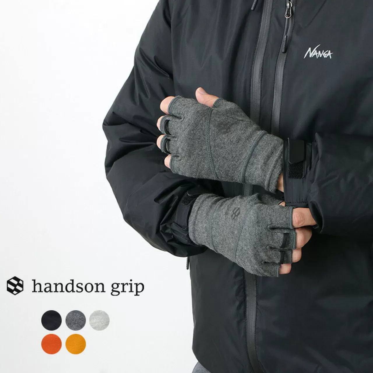 HANDSON GRIP Gloves>Hobo Hf/Merino Wool Fingerless Gloves