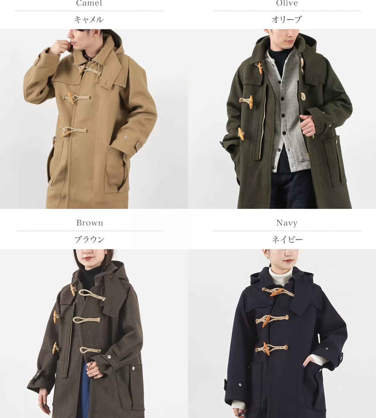 THE HOLY DUFFLE Coats>Holly Duffle Coat