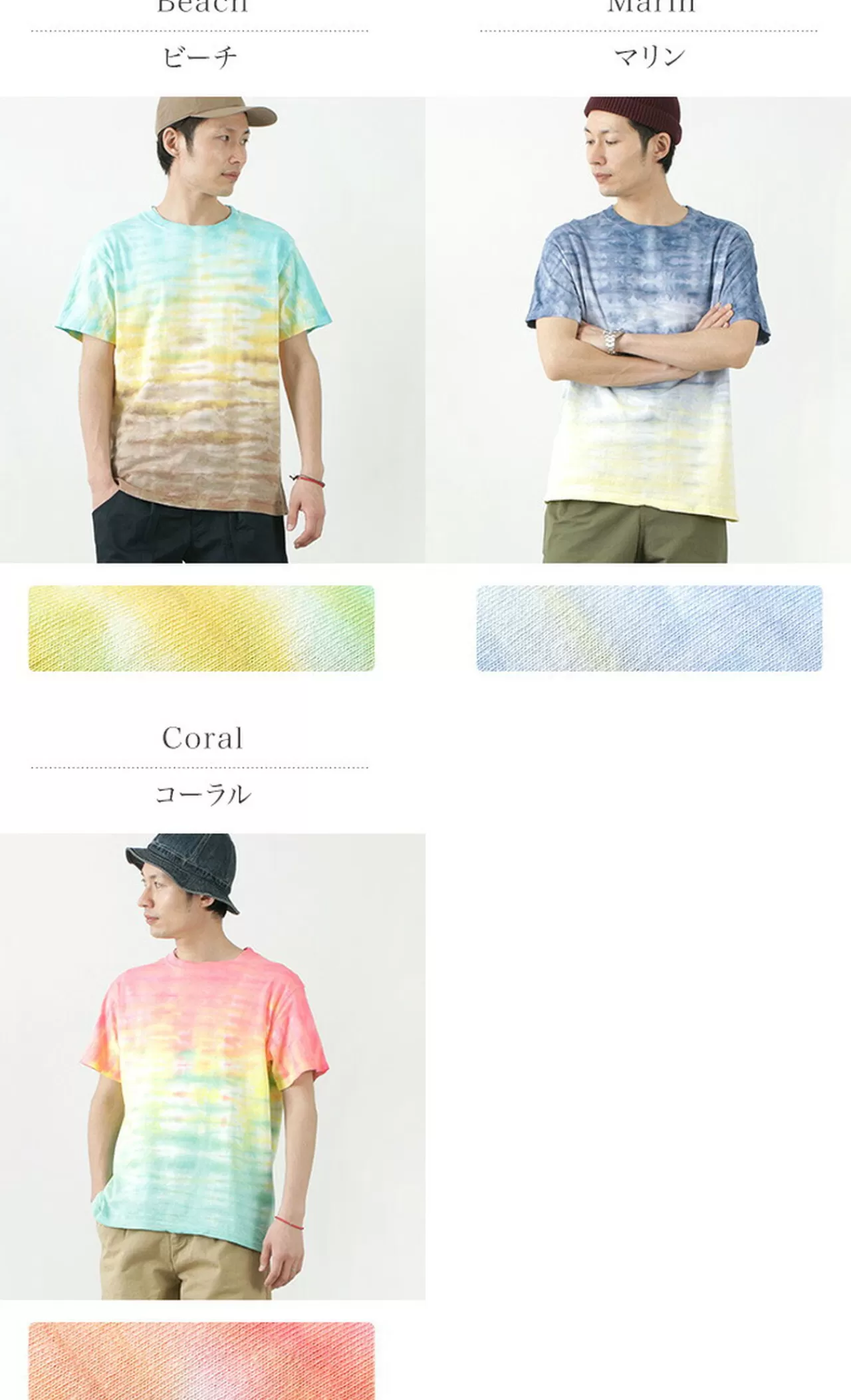 GOOD ON Short Sleeves>Horizon Dye Short Sleeve T-Shirt