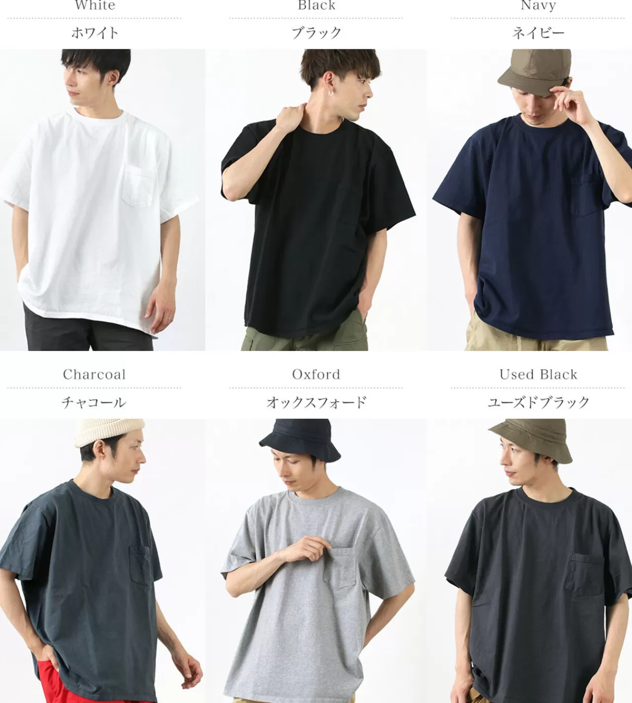 GOODWEAR Short Sleeves>Horseshoe Sleeve Pocket Big T-Shirt