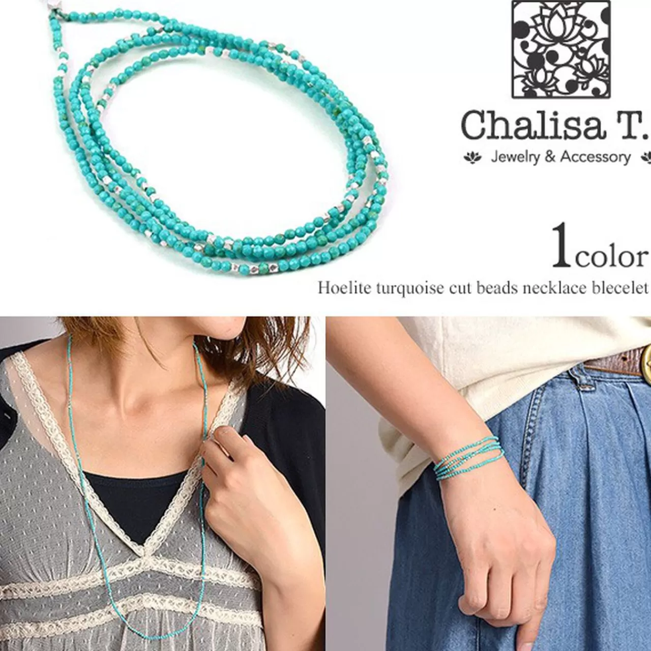 CHALISA T.. Necklaces>Howlite 2Mm Cut Beads 2 Way Accessory Turquoise