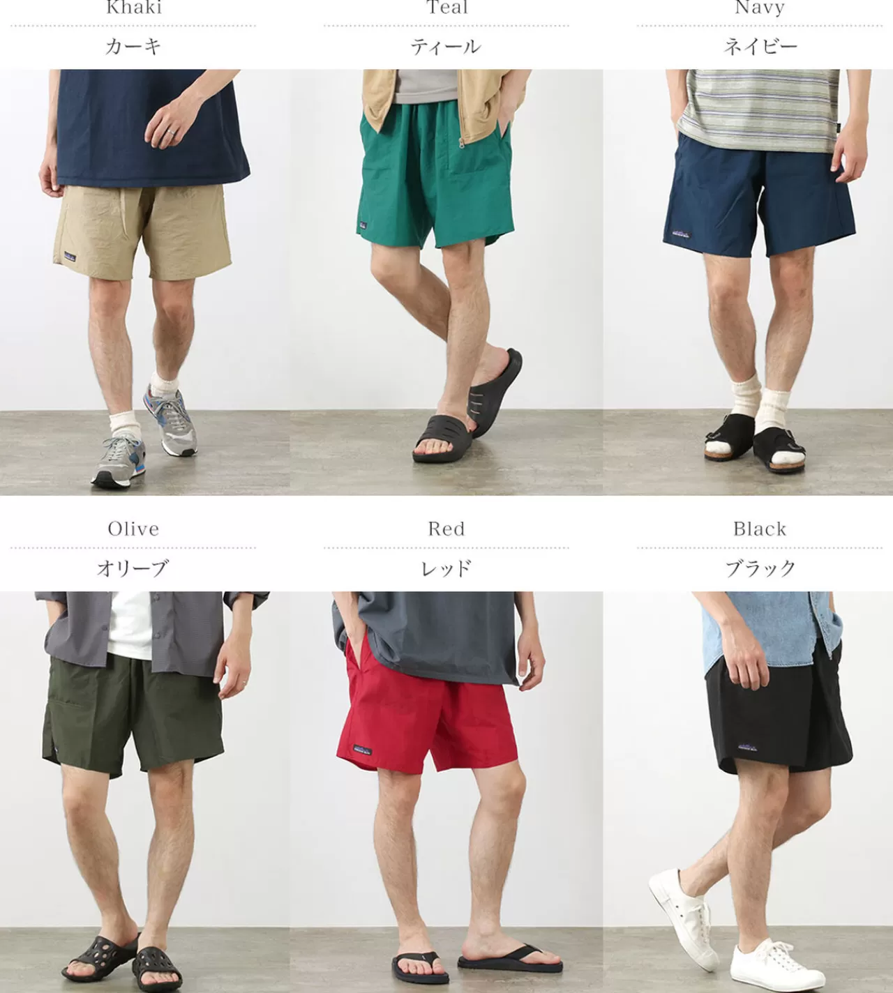 THOUSAND MILE Shorts>Imperial Trunk Shorts